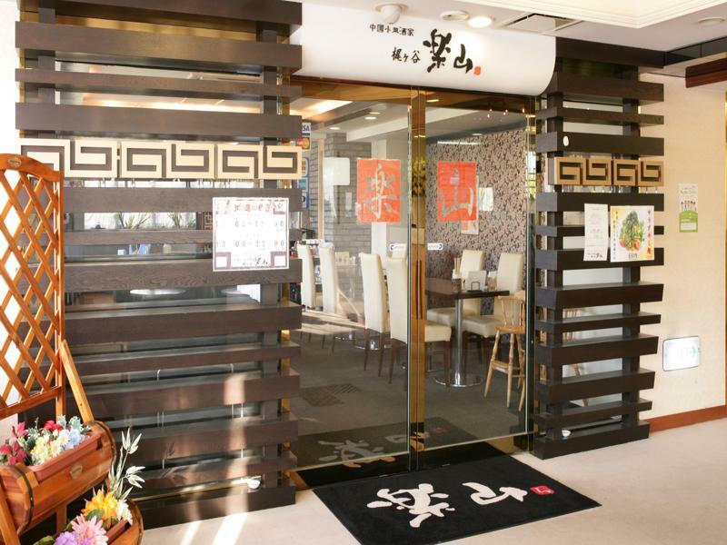 Hotel Kajigaya Plaza Kawasaki  Ngoại thất bức ảnh