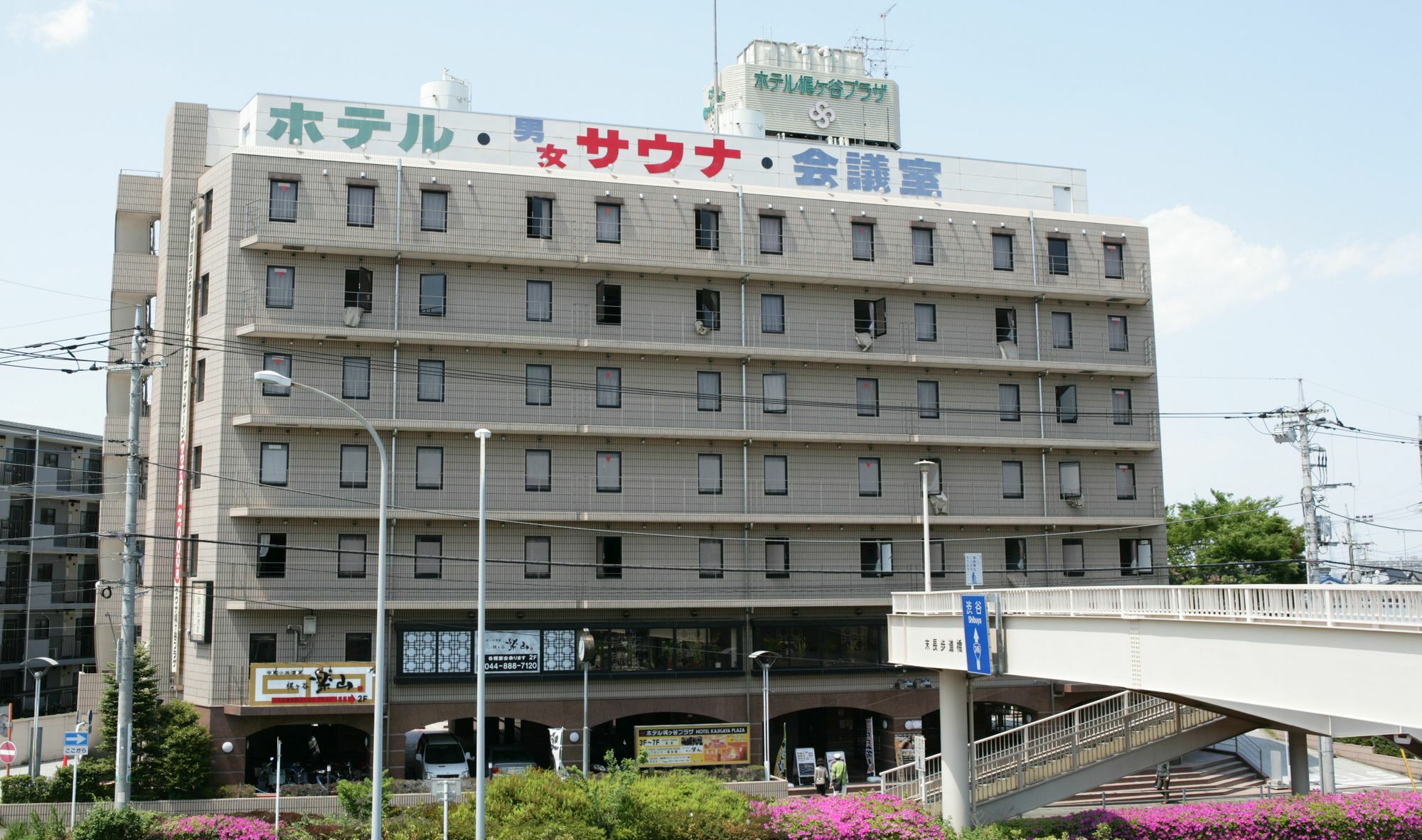 Hotel Kajigaya Plaza Kawasaki  Ngoại thất bức ảnh